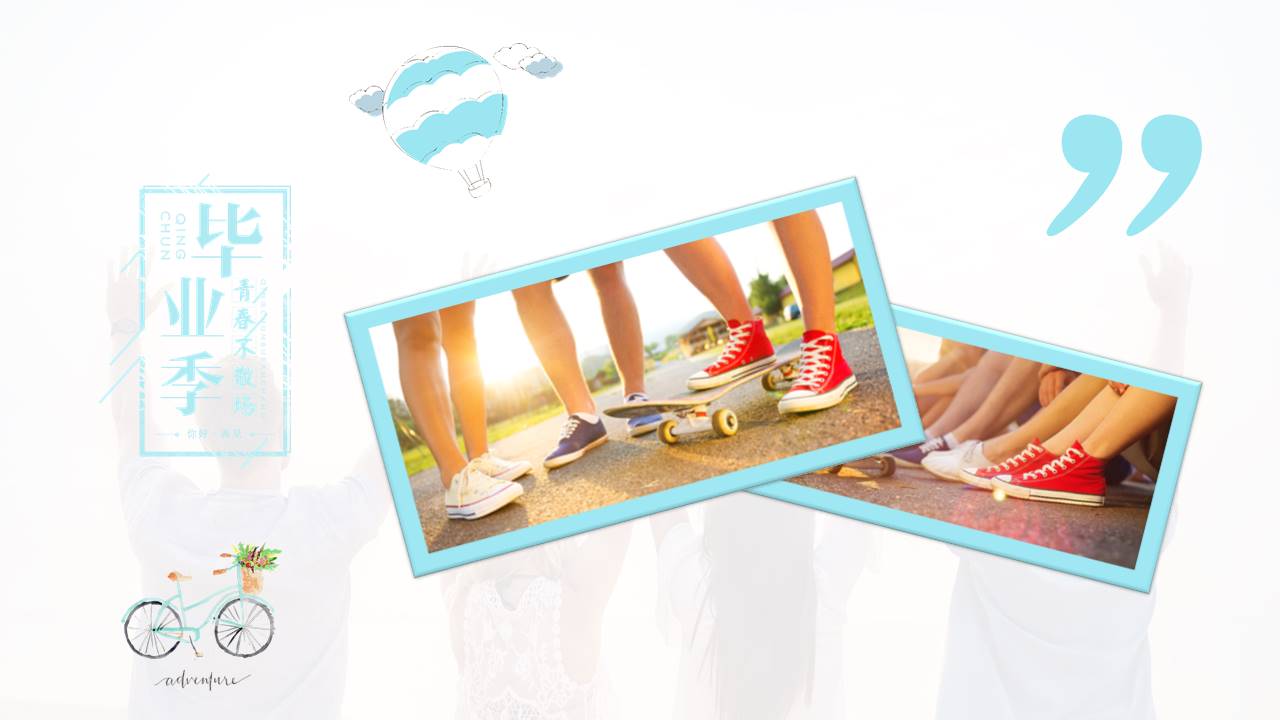 毕业相册 (9).pptx